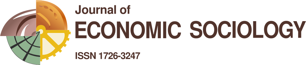 Electronic journal "Economic Sociology"