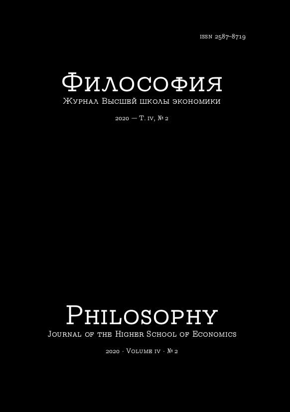 Лекция по теме Глоссарий специальных терминов и понятий по философии